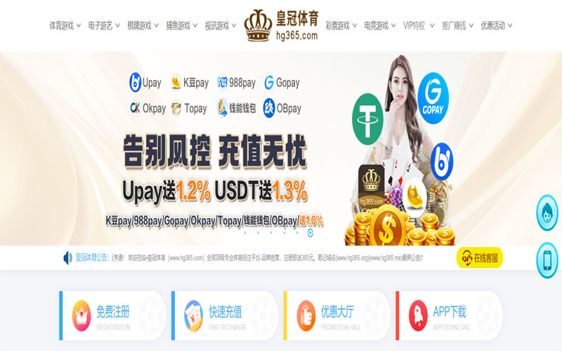 盛帆娱乐体育的规则与条款讲解 – 新手须知