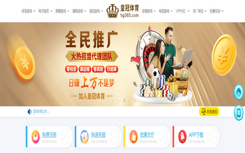 盛帆娱乐体育注册账户和游戏下注使用权